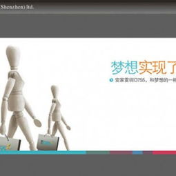 深圳黑旗品牌設(shè)計(jì) 全方位創(chuàng)意方案，賦能房地產(chǎn)視覺(jué)營(yíng)銷