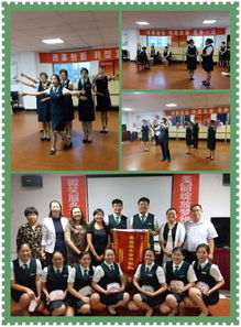 展風(fēng)采·強服務(wù) 威海市經(jīng)區(qū)分公司成功舉辦服務(wù)禮儀大賽與網(wǎng)站設(shè)計創(chuàng)新活動