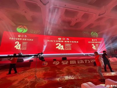 南京企業(yè)年會一體化解決方案 舞臺燈光大屏、噴繪桁架與產(chǎn)品發(fā)布的融合設(shè)計