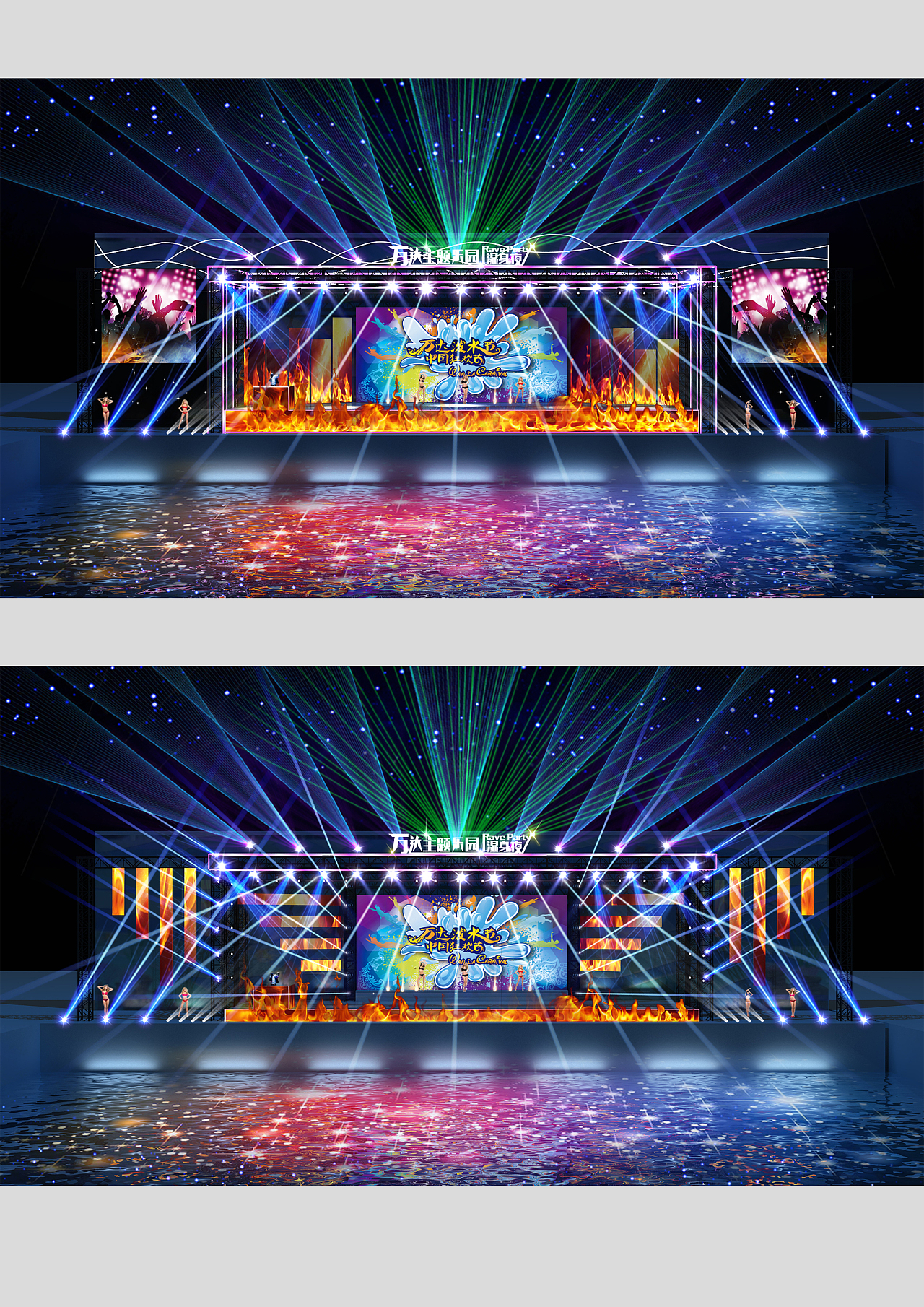 水之樂章 萬達主題樂園2016潑水節(jié)舞臺設(shè)計解析