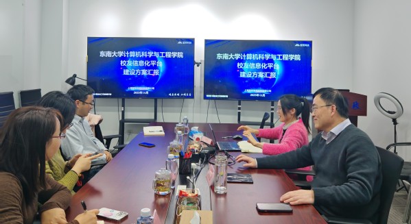 計(jì)算機(jī)科學(xué)與工程學(xué)院赴滬走訪校友及校友企業(yè)，深化合作共謀發(fā)展