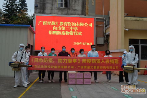 愛(ài)心捐贈(zèng)暖校園，青蔥匯教育咨詢助力教育夢(mèng)想啟航