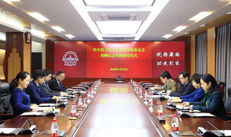 羅客教育信息咨詢攜手哈工大教育發(fā)展基金會(huì)，捐資60萬(wàn)元助力教育發(fā)展